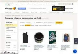 Sites similar to casuals-shop.ru