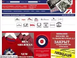 Sites similar to casuals.ru