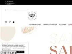 Sites similar to casualshoes.gr