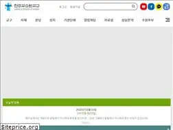 Sites similar to casuwon.or.kr