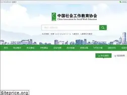 Sites similar to caswe.org.cn