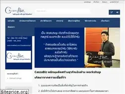Sites similar to caszabiz.com