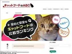 Sites similar to cat-abc.jp