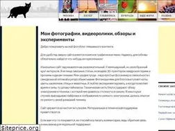 Sites similar to cat-cat-cat.ru