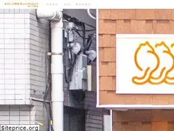 Sites similar to cat-clinic.com