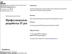 Sites similar to cat-design.ru