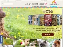 Sites similar to cat-dog.co.il