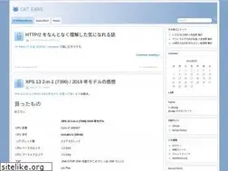 Sites similar to cat-ears.net