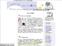 Sites similar to cat-fiv.com
