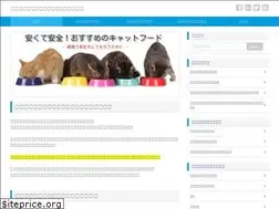 Sites similar to cat-food.info