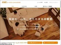 Sites similar to cat-japan.com