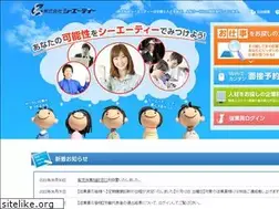Sites similar to cat-job.com