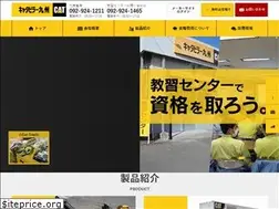 Sites similar to cat-kyushu.co.jp