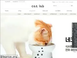 Sites similar to cat-lab.co.kr