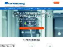 Sites similar to cat-marketing.jp