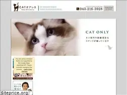 Sites similar to cat-oasis.jp