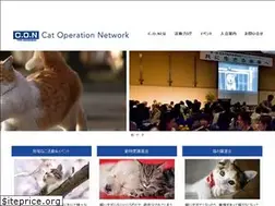 Sites similar to cat-operation.net