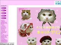 Sites similar to cat-prin.com
