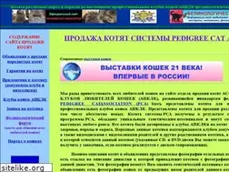 Sites similar to cat-shop.narod.ru