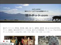 Sites similar to cat-spot.com