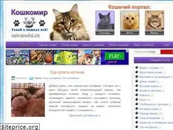 Sites similar to cat-world.ru