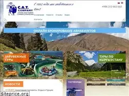 Sites similar to cat.kg