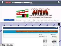 Sites similar to cat2hd.ir