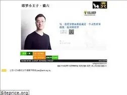 Sites similar to cat6.com.cn