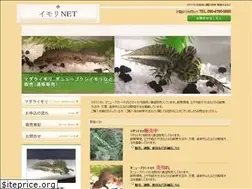 Sites similar to cat8.net