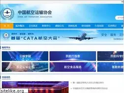 Sites similar to cata.org.cn