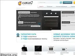 Sites similar to cata.ru