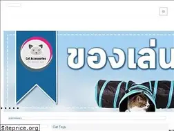 Sites similar to cataccessories.biz