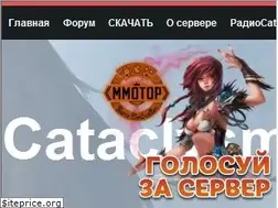 Sites similar to cataclysm.pw