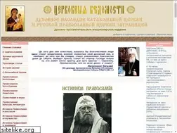 Sites similar to catacomb.org.ua