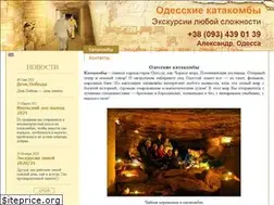 Sites similar to catacombs.od.ua