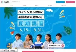Sites similar to catal.jp