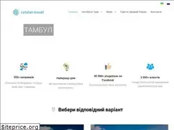 Sites similar to catalantravel.com.ua