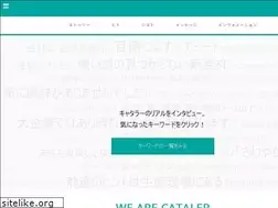 Sites similar to cataler.jp