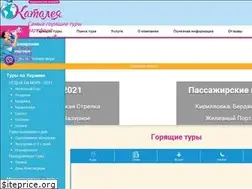 Sites similar to cataleya.com.ua
