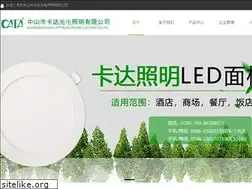 Sites similar to catalighting.com
