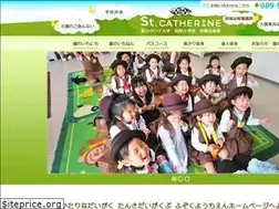 Sites similar to catalina-fuzoku.ed.jp