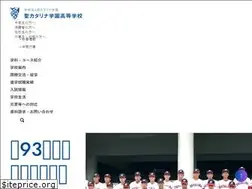 Sites similar to catalina.ed.jp