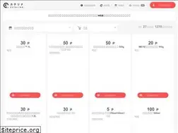 Sites similar to catalinacoupons.jp