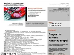 Sites similar to catalizator.ru