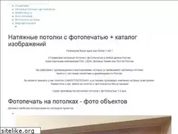 Sites similar to catalog-art.ru