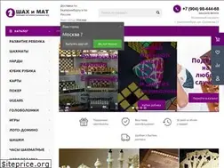 Sites similar to catalog-chess.ru