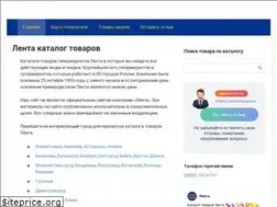Sites similar to catalog-lenta.ru