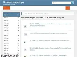 Sites similar to catalog-marok.ru