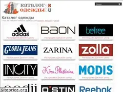 Sites similar to catalog-odezhdy.ru
