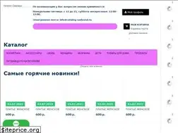 Sites similar to catalog-sadovod.ru